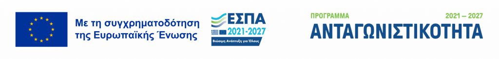 Ψηφιακός Μετασχηματισμός ΜμΕ